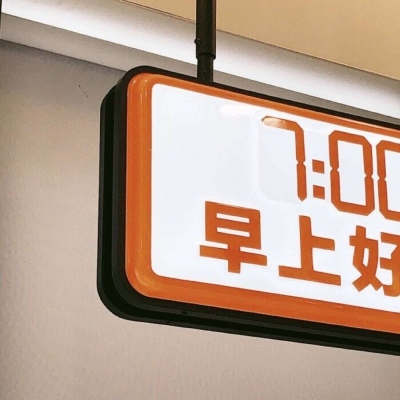 铁锋福瑞交流群